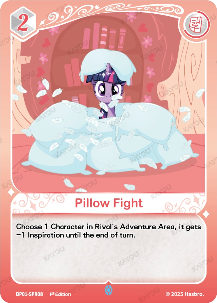 Pillow Fight