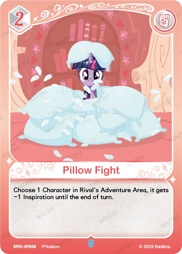 Pillow Fight