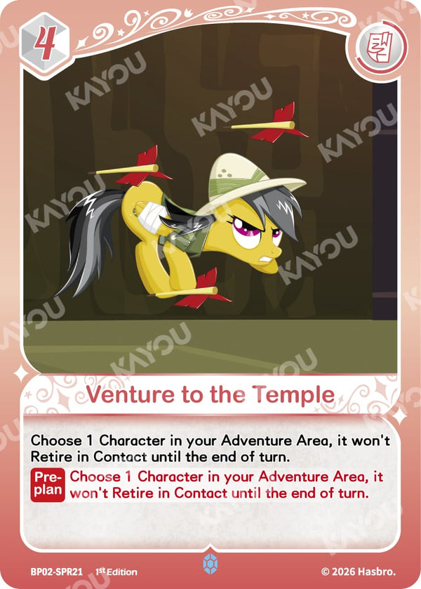 Venture to the Temple