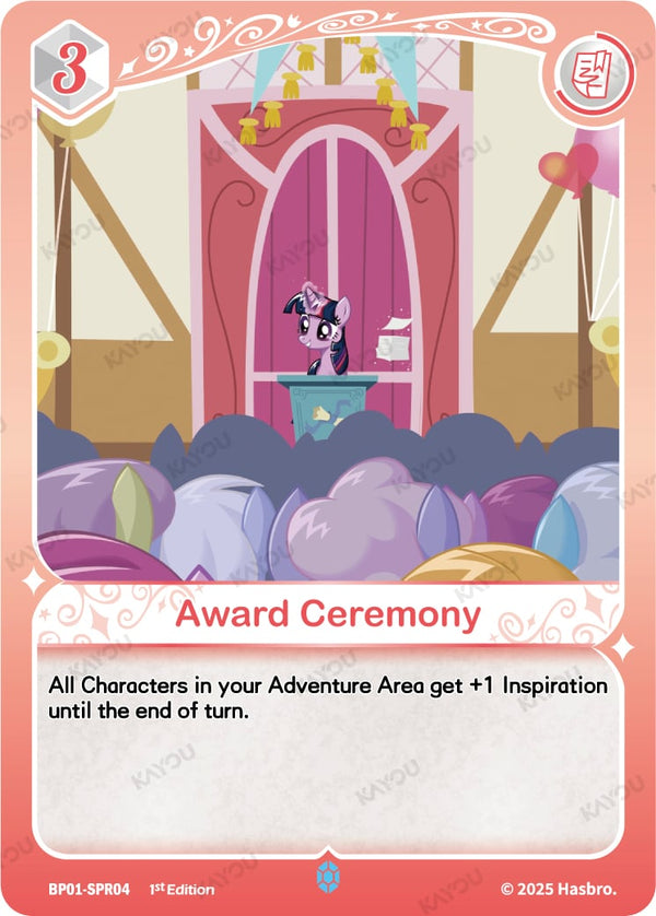 Award Ceremony