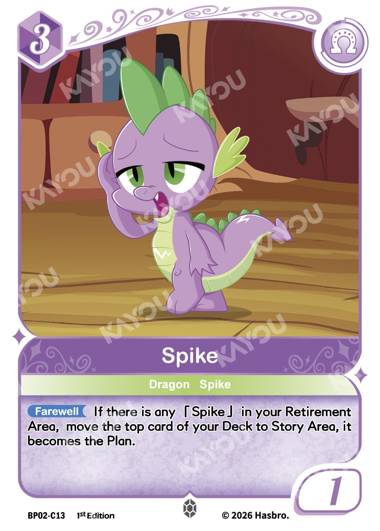 Spike