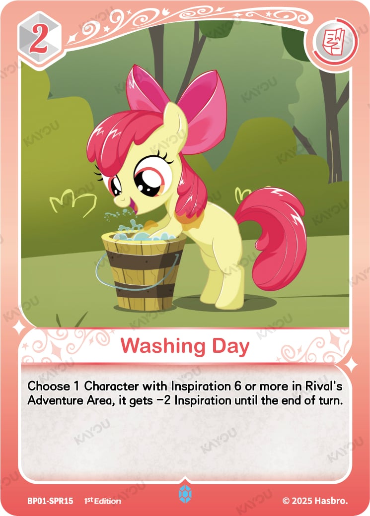 Washing Day