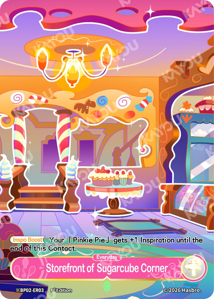 Storefront of Sugarcube Corner