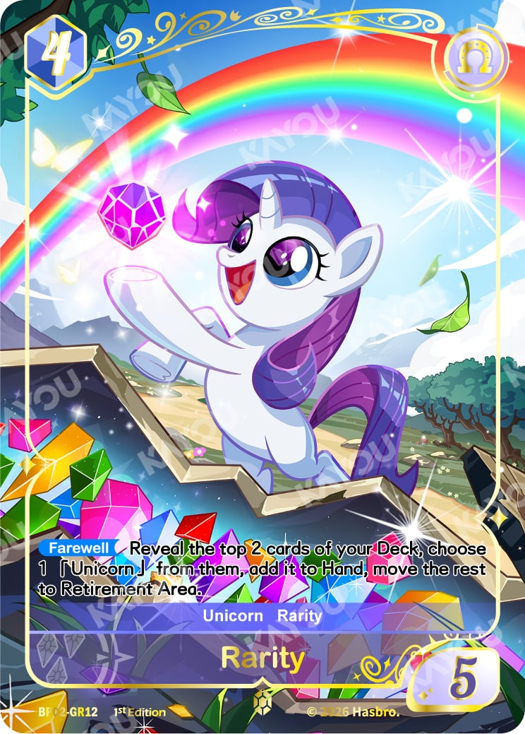 Rarity