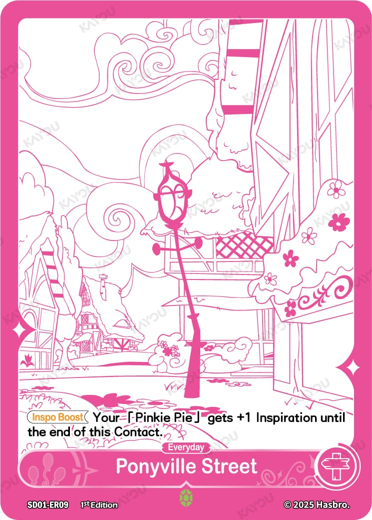 Ponyville Street