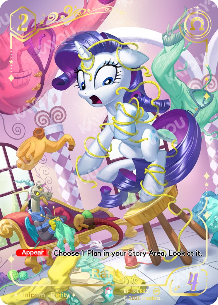 Rarity