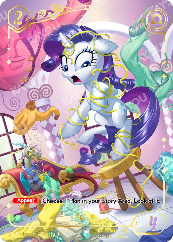 Rarity