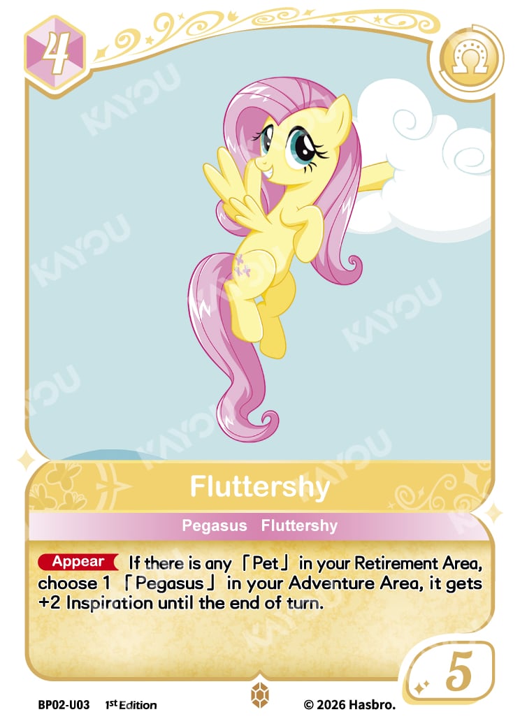 Fluttershy