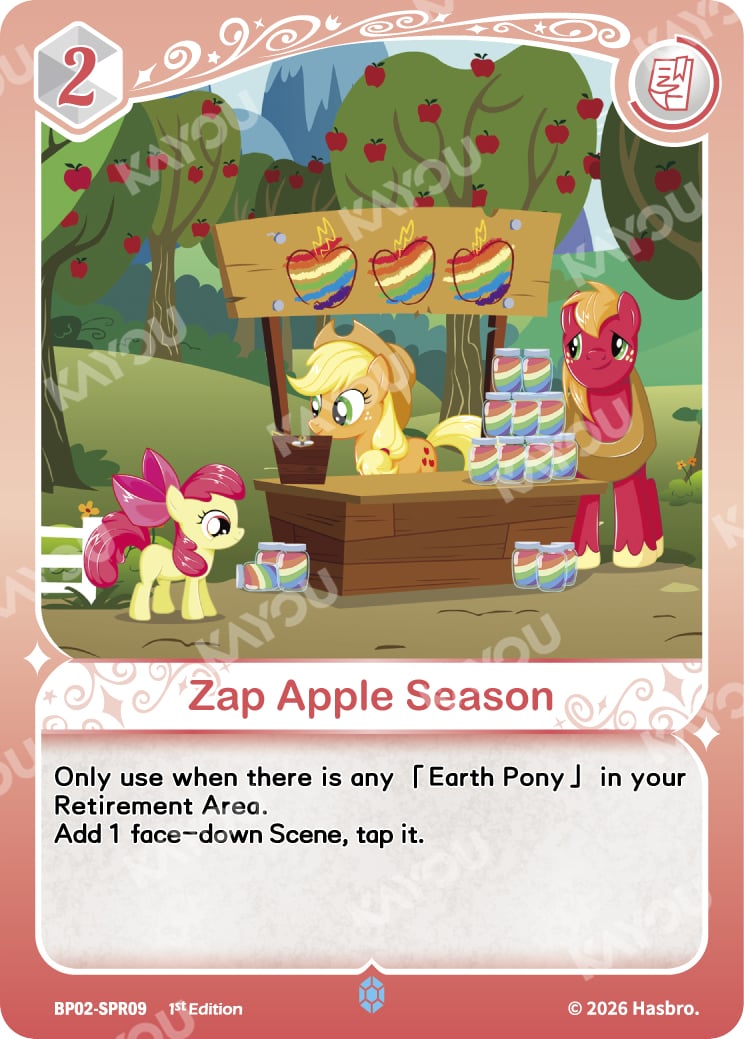 Zap Apple Season