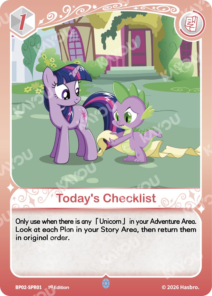 Today's Checklist