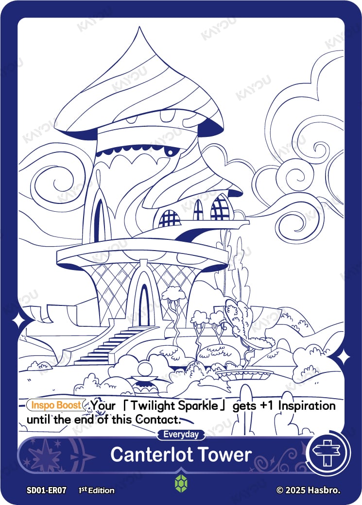 Canterlot Tower