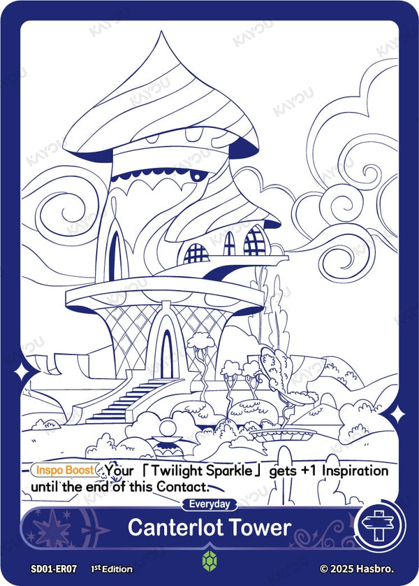 Canterlot Tower
