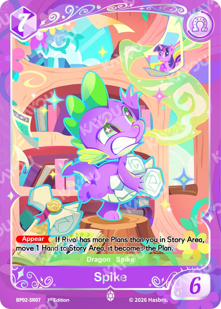 Spike