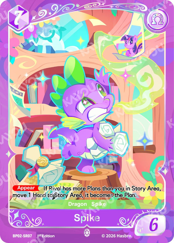 Spike