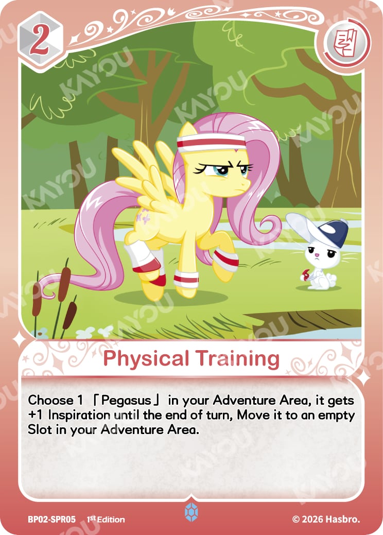 Physical Training