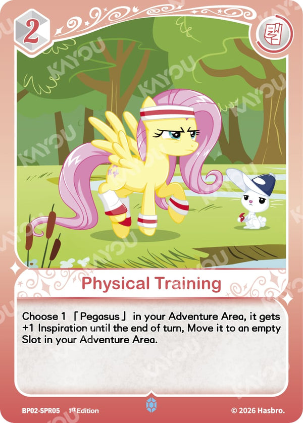 Physical Training