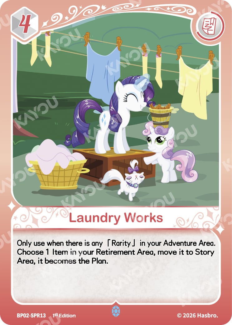 Laundry Works
