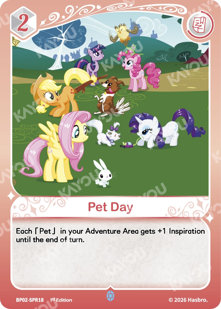 Pet Day
