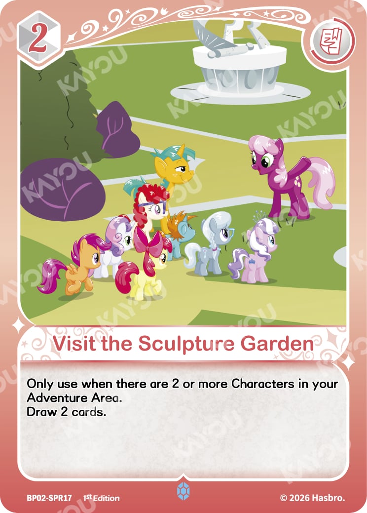 Visit the Sculpture Garden