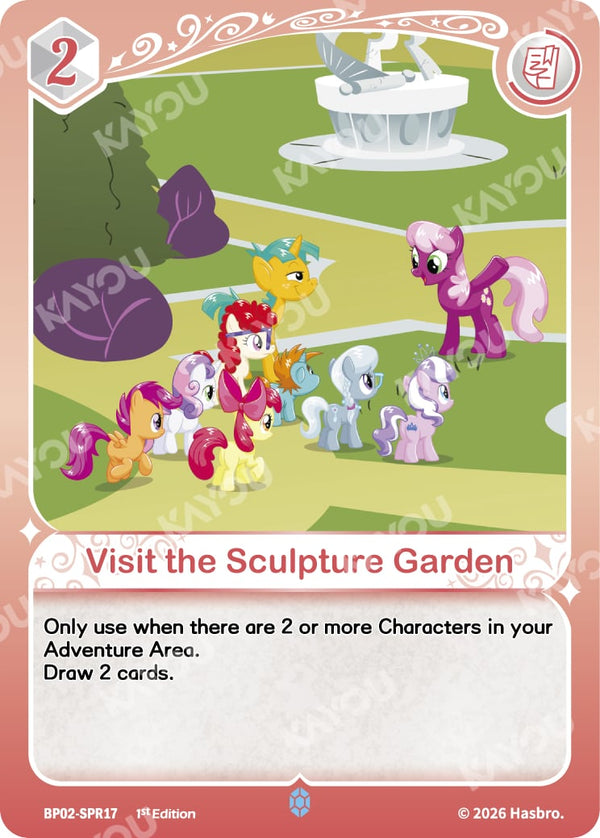 Visit the Sculpture Garden