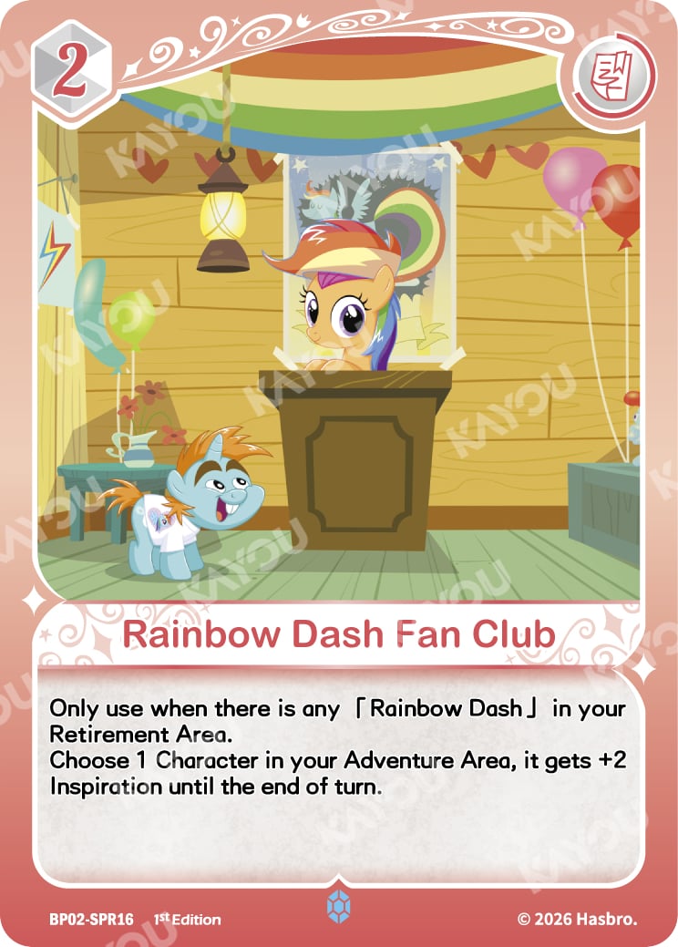 Rainbow Dash Fan Club