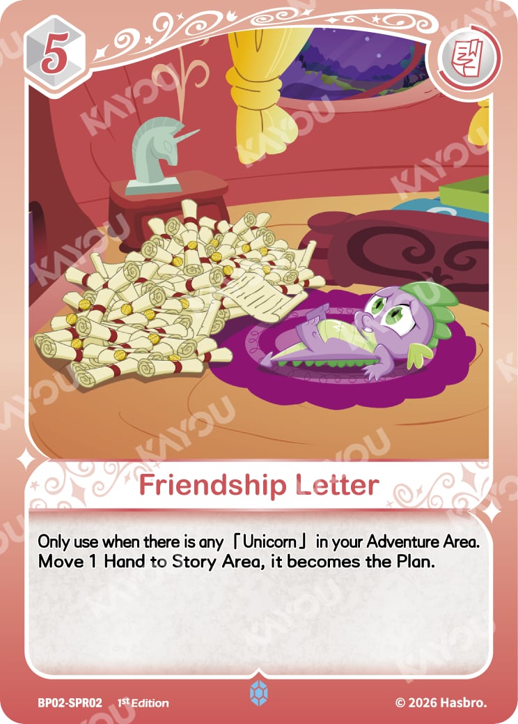 Friendship Letter