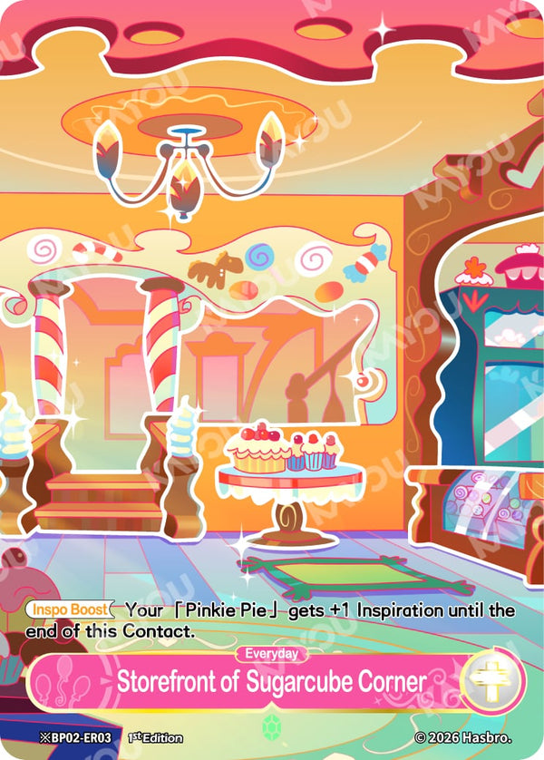 Storefront of Sugarcube Corner