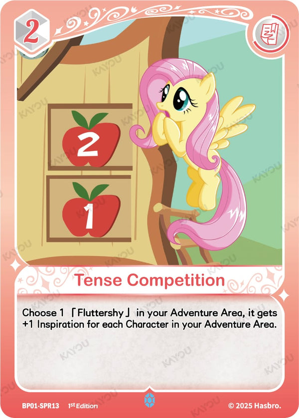 Tense Competition