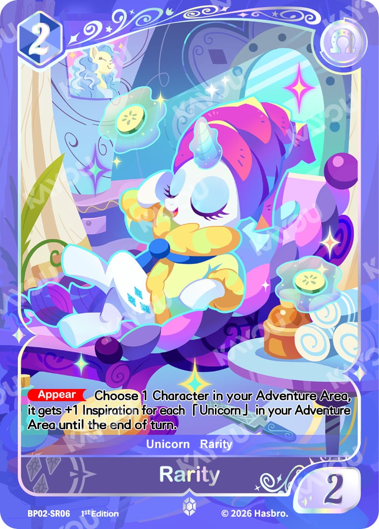 Rarity