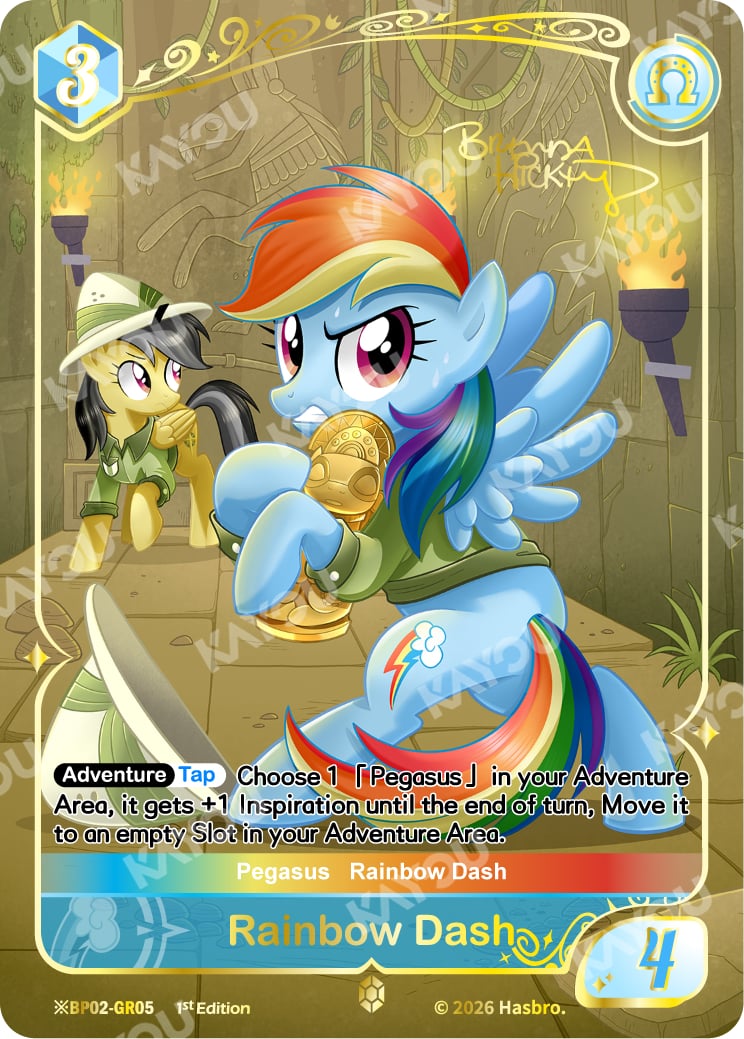 Rainbow Dash