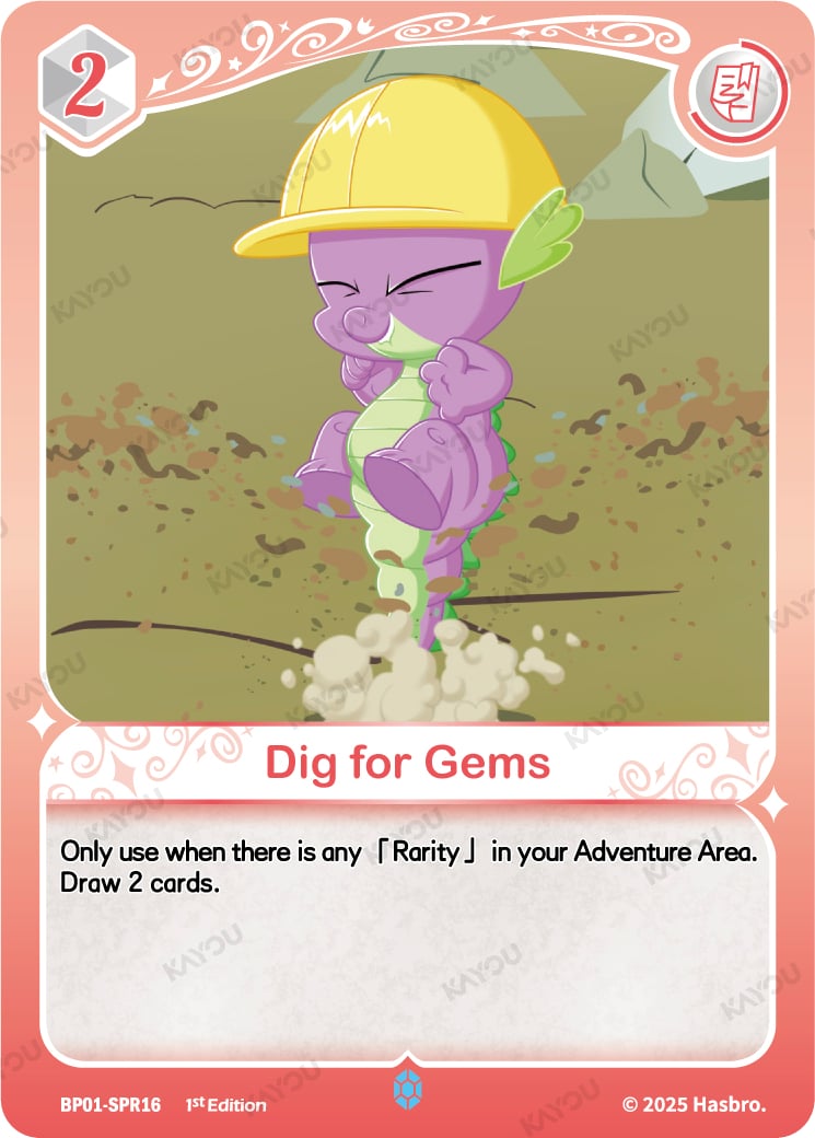 Dig for Gems