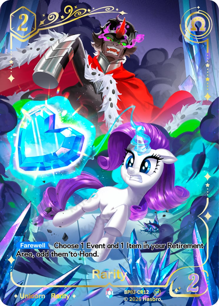 Rarity