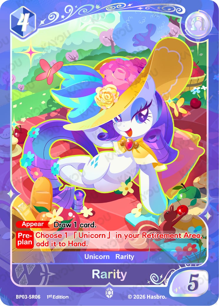 Rarity