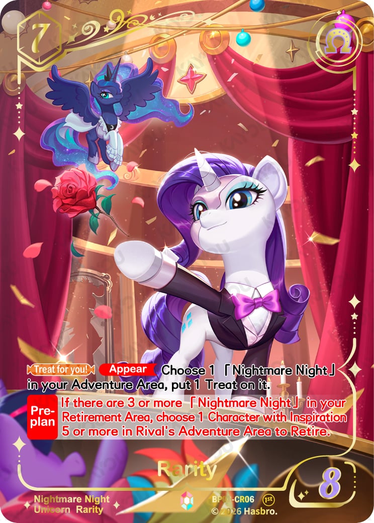 Rarity