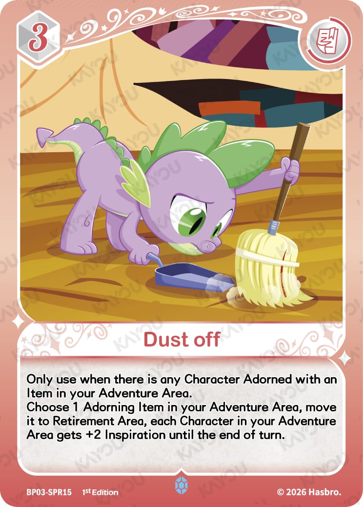 Dust off