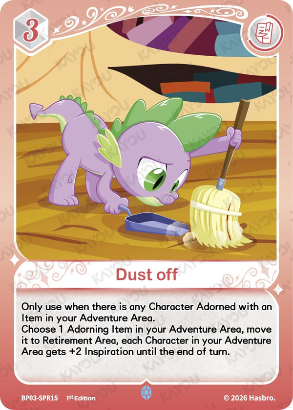 Dust off