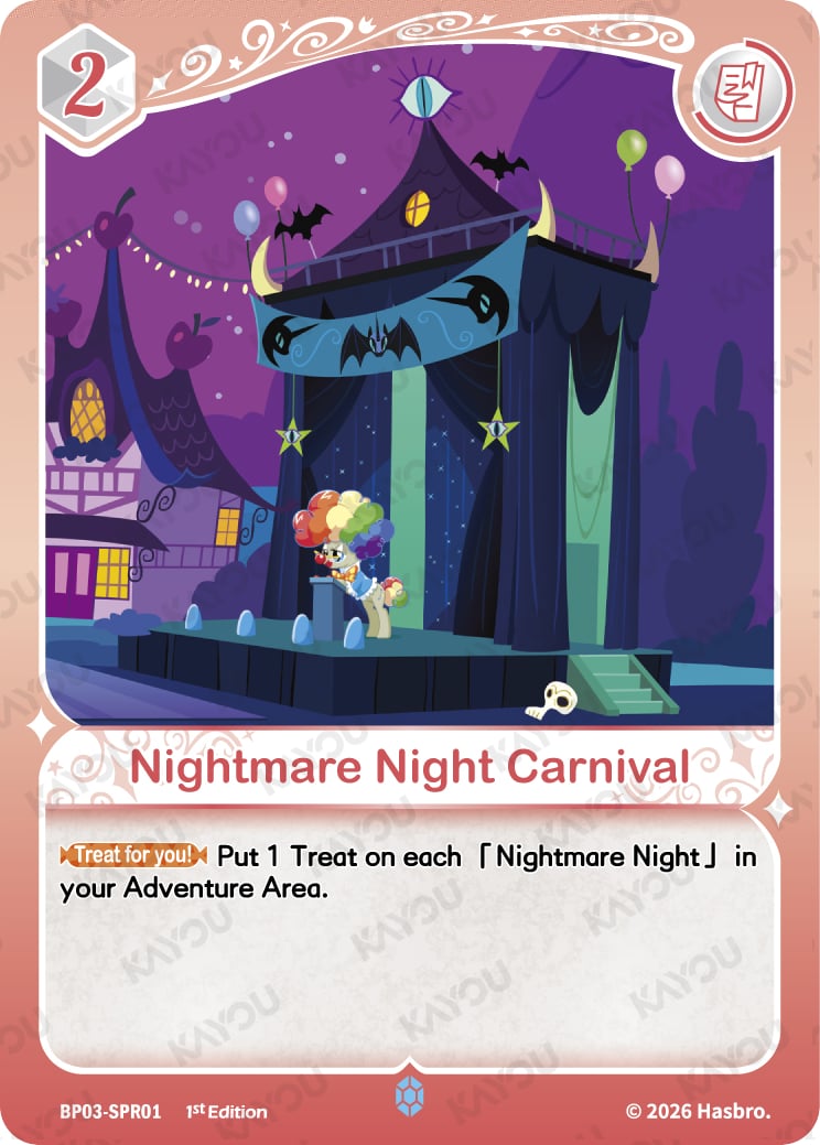 Nightmare Night Carnival