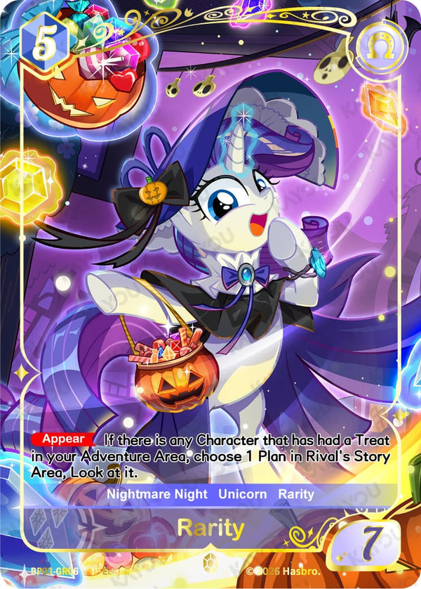 Rarity