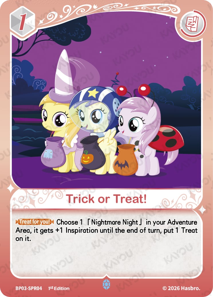 Trick or Treat!