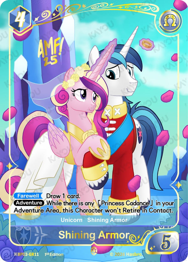 Shining Armor